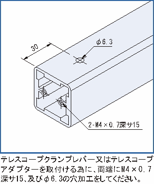 텔레스코프프로파일