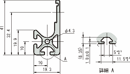 C형슬라이드롤러프로파일5