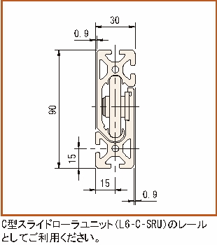 C형슬라이드레일프로파일6