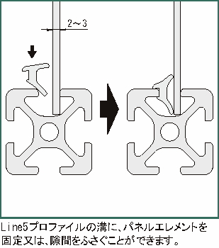 판넬클램프프로파일