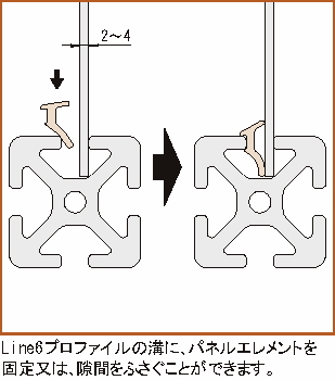 판넬클램프프로파일
