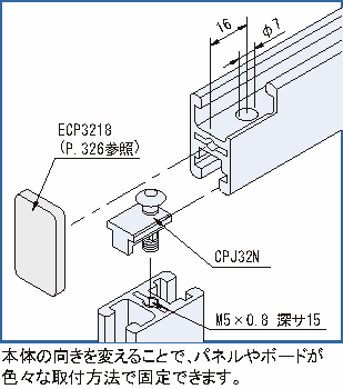 클램프프로파일조인트32×18