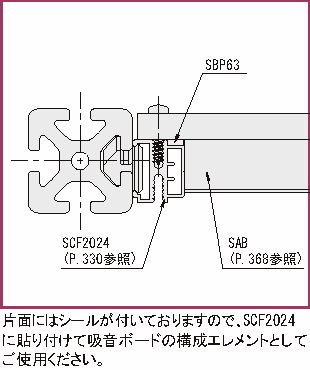 흡음보드플러그
