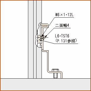 앵글풋6(고정형)