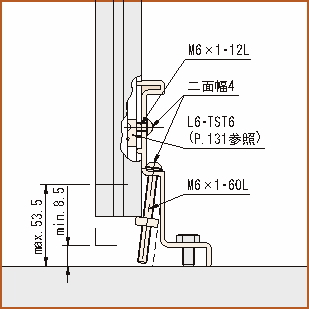 앵글풋6(조정형)