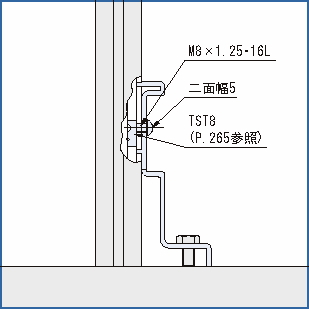 앵글풋(고정형)