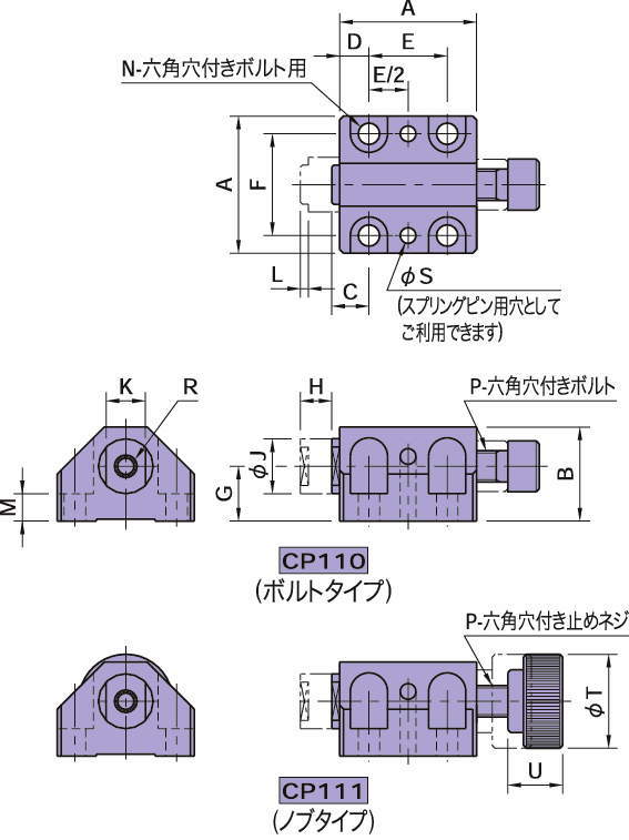 CP110 클램프포스트