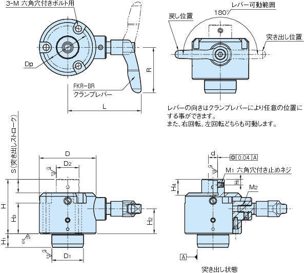 CP701 돌출핀(원격조작타입)