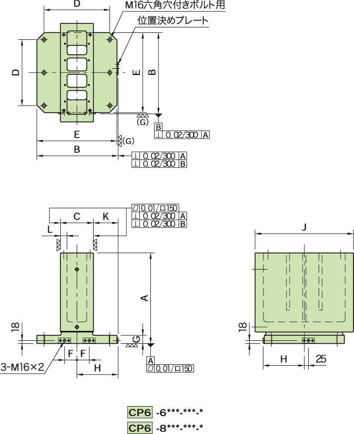 CP6 MC2면블록(셀프커트 오버행타입)