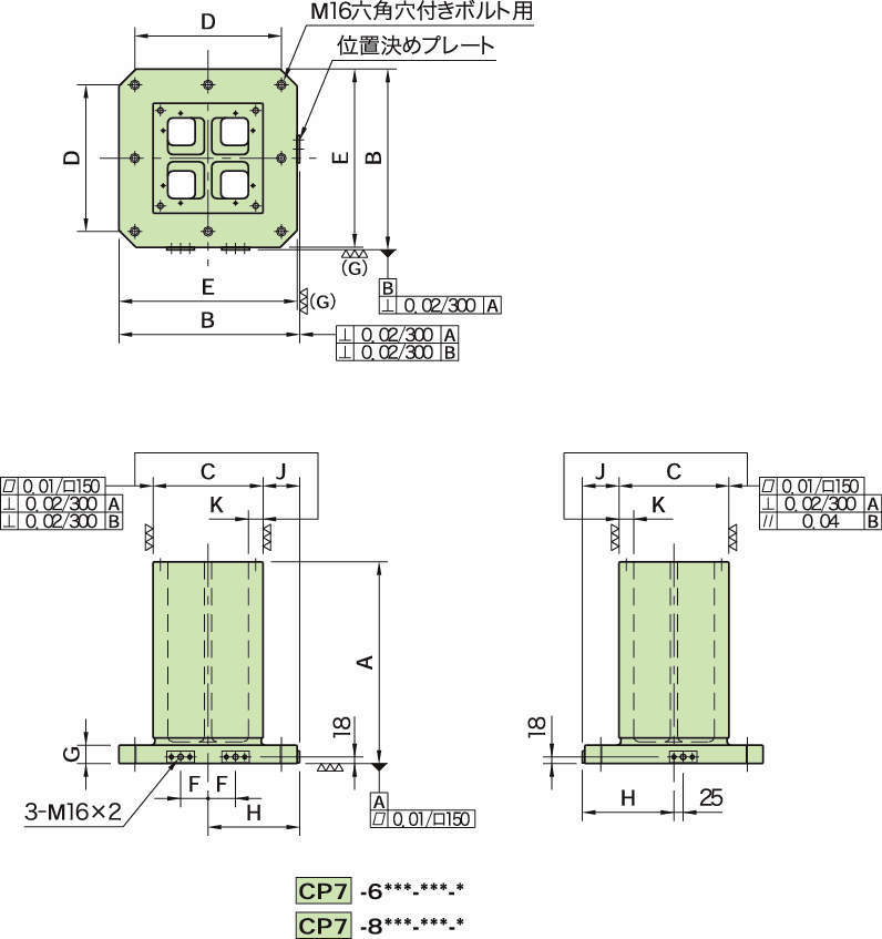 CP7 MC4면블록(셀프커트타입)