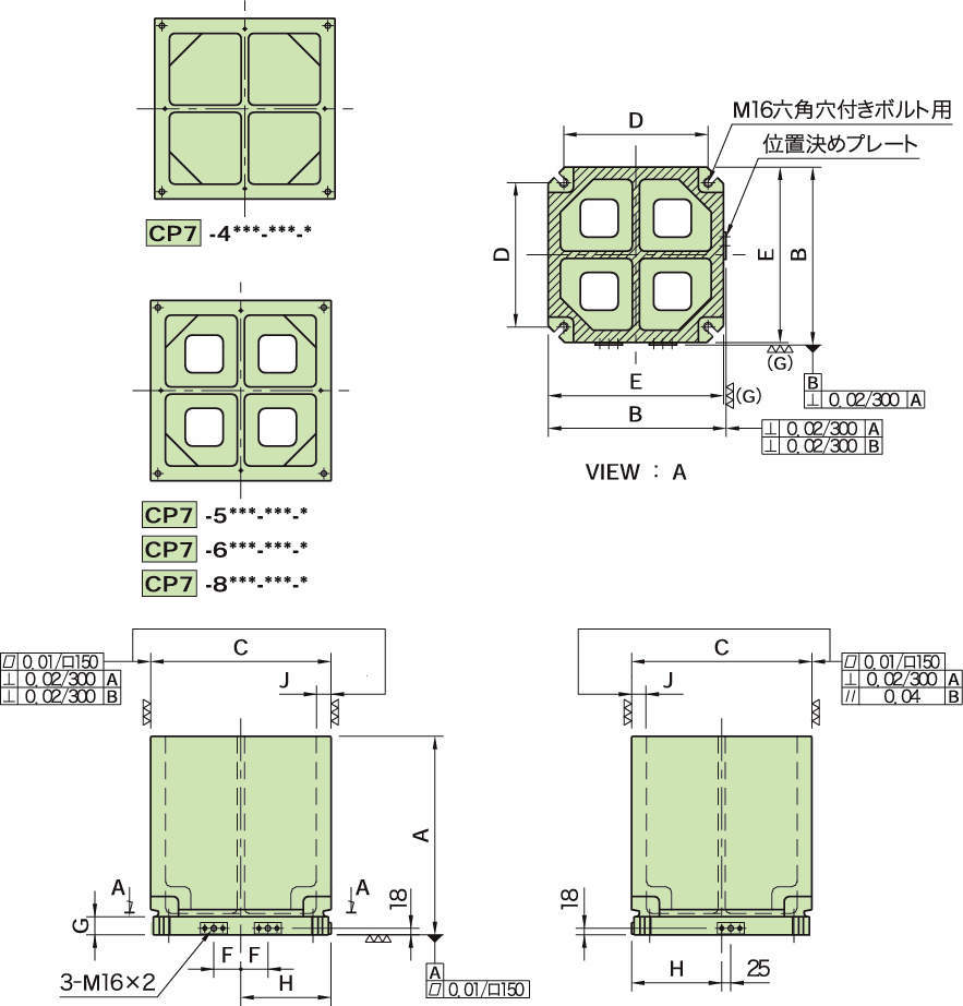 CP7 MC4면블록(셀프커트 스트레이트타입)