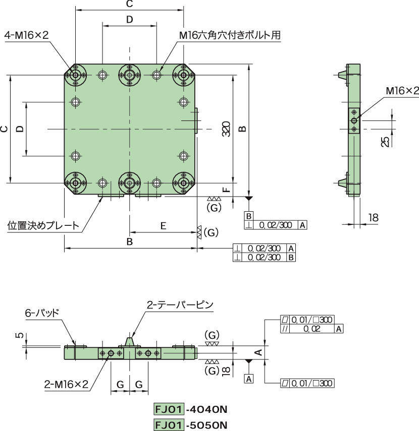 FJ01-N 플렉스베이스플레이트