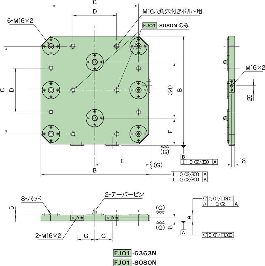 FJ01-N 플렉스베이스플레이트