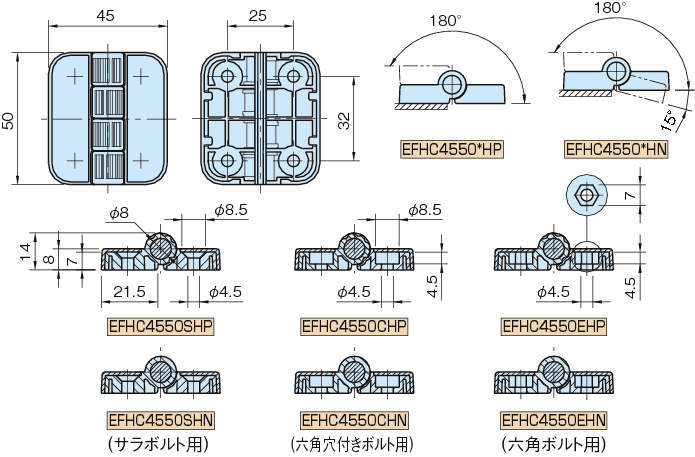 EFHC 엔프라플랫힌지(커버타입)