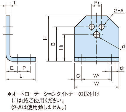 TC-SB 앵글브라켓