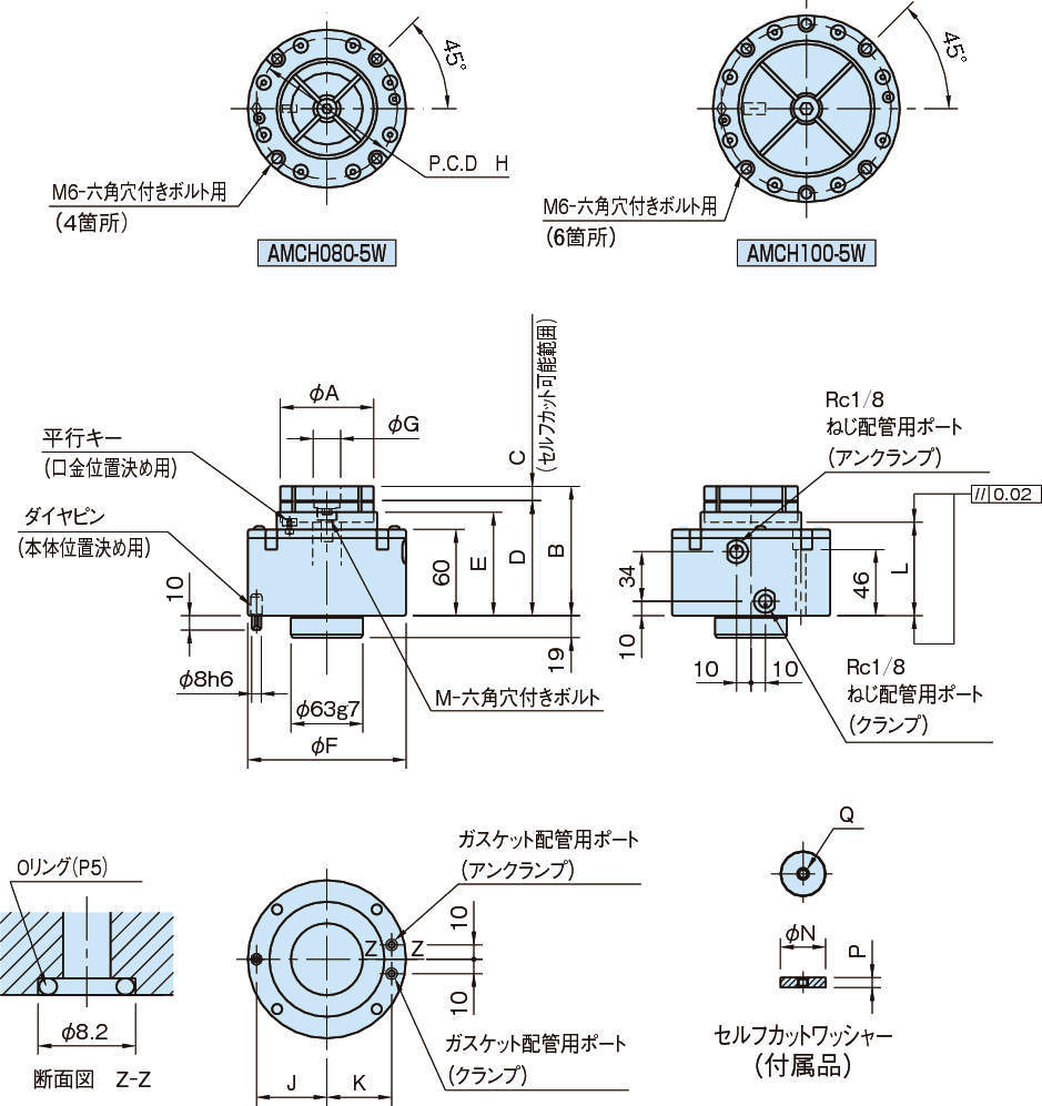 AMCH-W 에어외형클램프