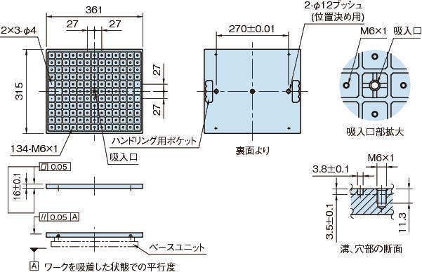 MB-VM300VPN 진공플레이트