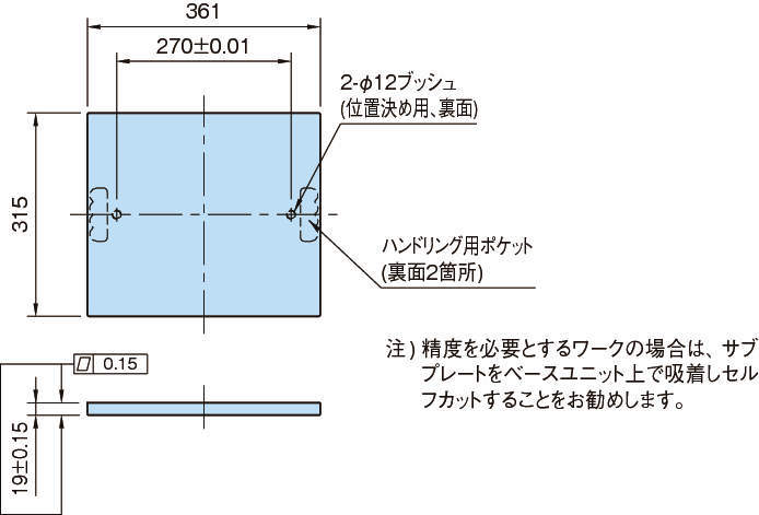 MB-VM300SP 서브플레이트