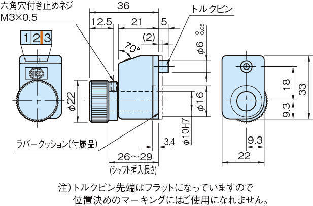DPK-02 디지털포지션인디케이터노브