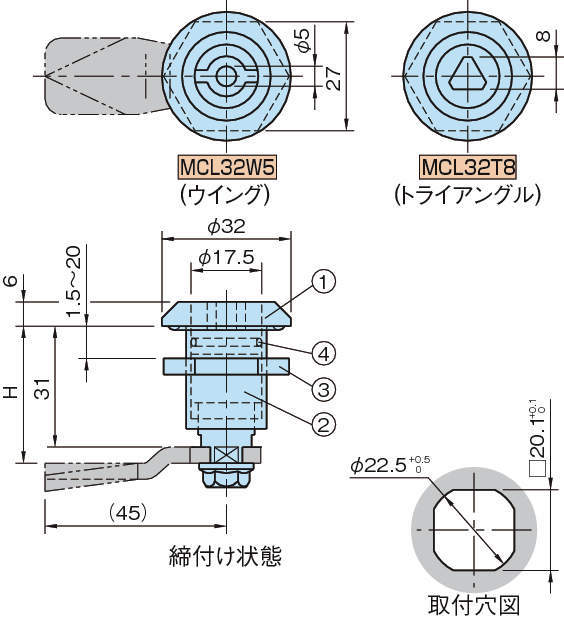 MCL 메탈래치(압축타입)
