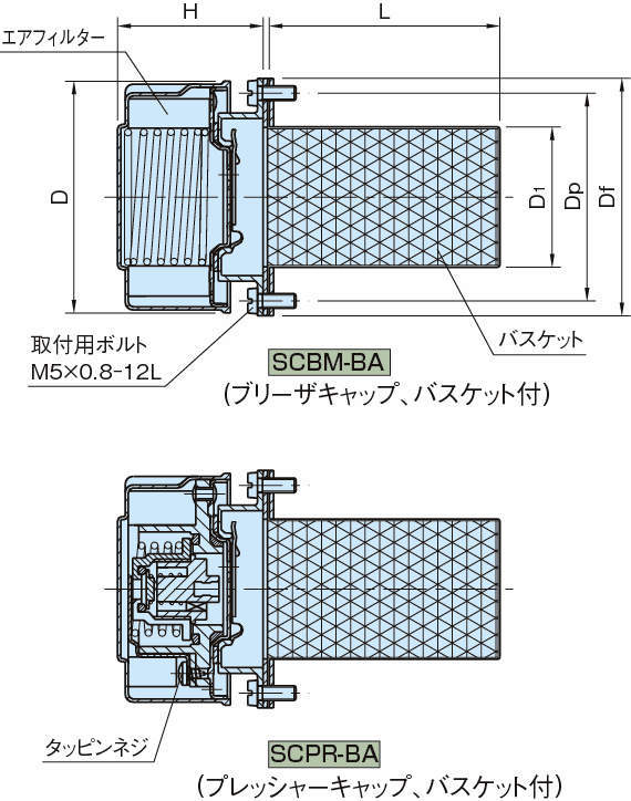 SCBM-BA·SCPR-BA 스틸커버형브리더캡, 스틸커버형압력캡