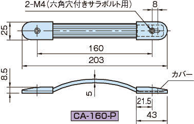 CA-160-P·CA-215-P 캐리어 핸들