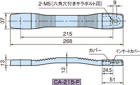 CA-160-P·CA-215-P 캐리어 핸들