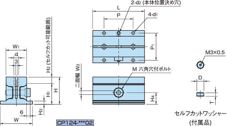 CP124 외경클램프(블록타입)