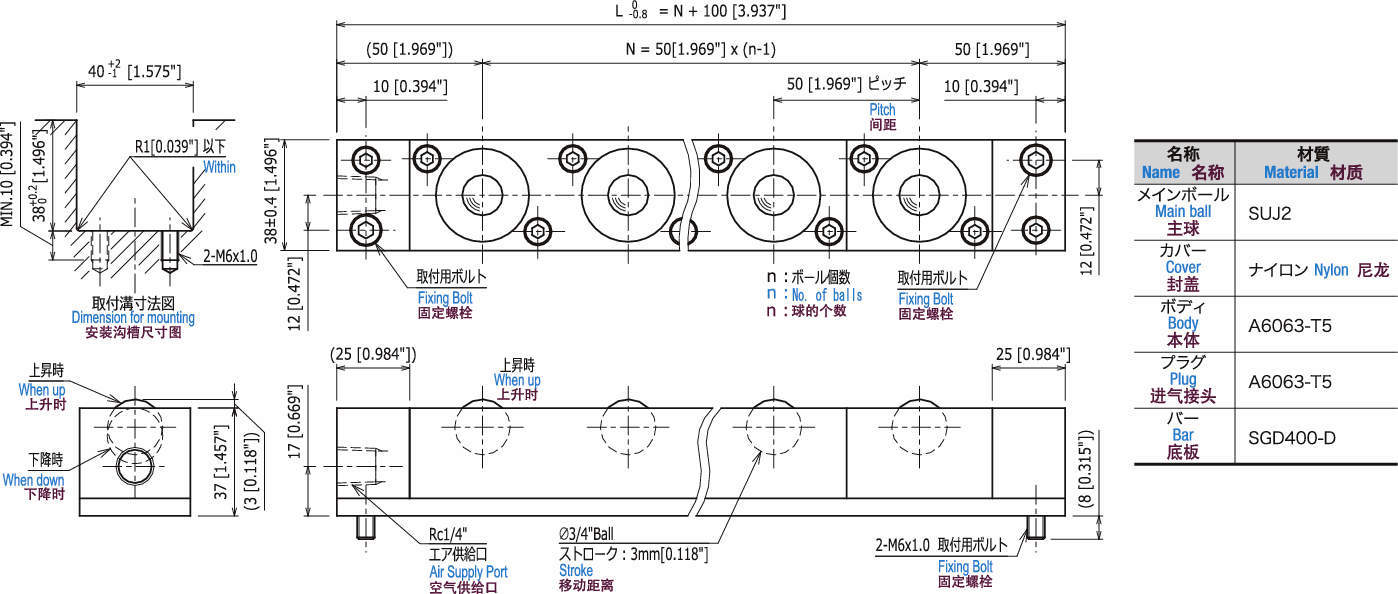 ISR형에어볼리프터