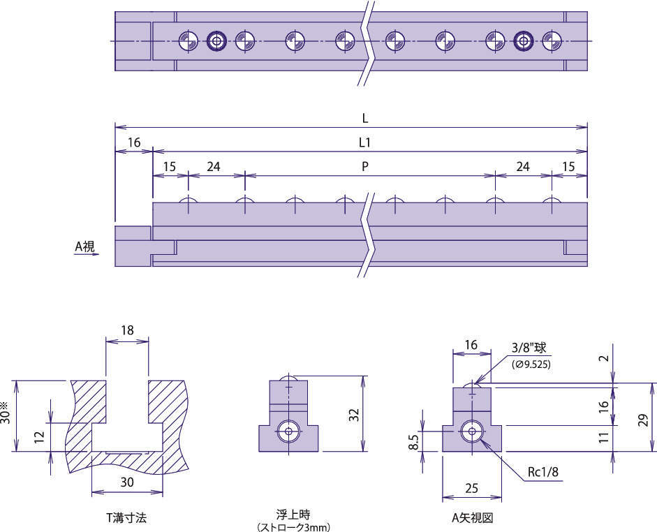 공기부상식 프리베어유니트 1625시리즈