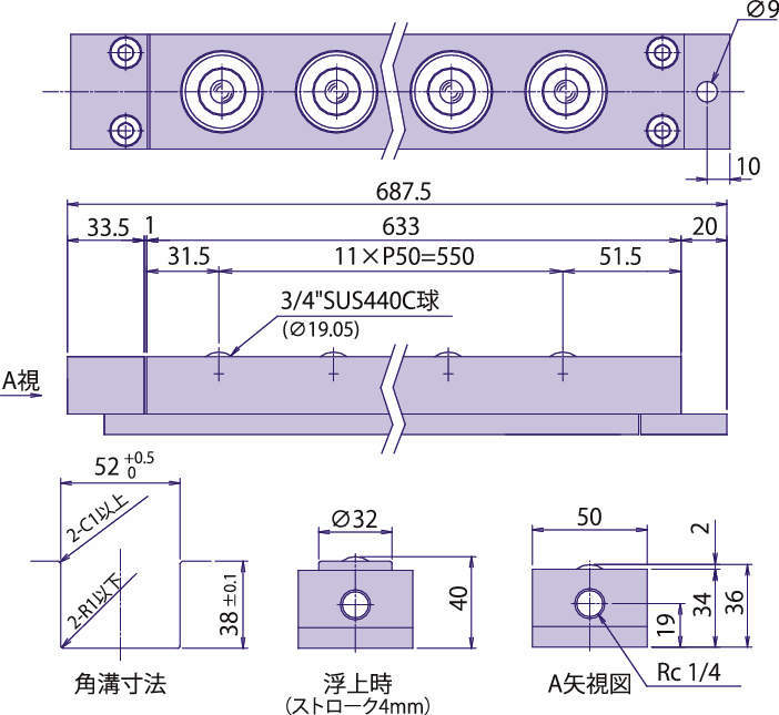 공기부상식 프리베어유니트
