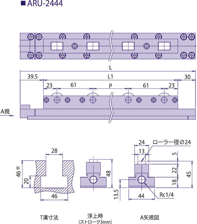 공기부상식 롤러유니트