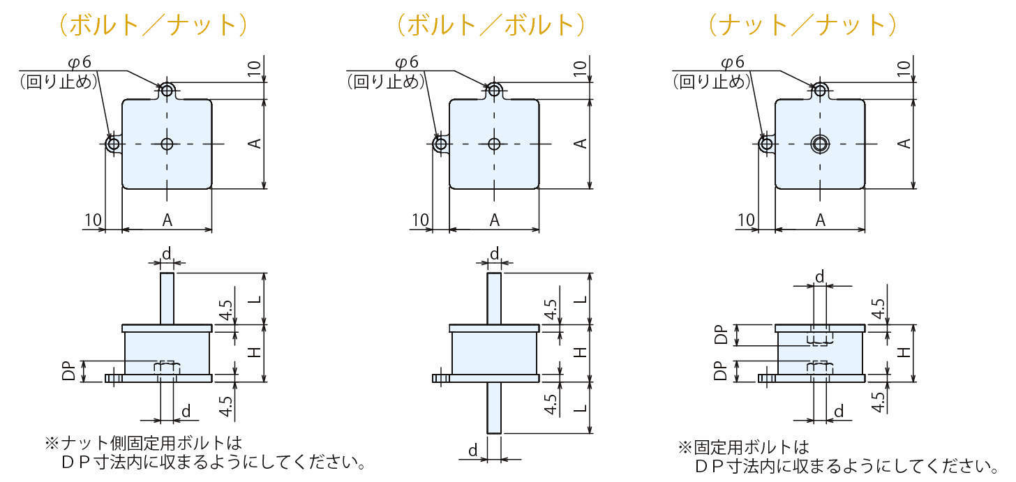 빌트인방진마운트(중(M)량형)