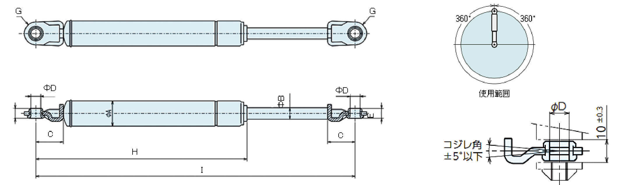 가스스프링(취부각도프리타입)