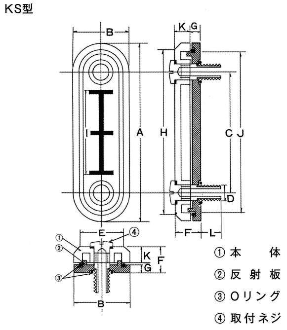 K형·H형·KP형·KS형(나사고정식)