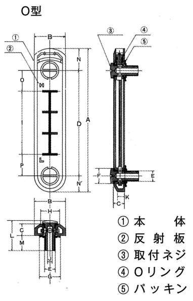 신O형·O형(나사고정식)