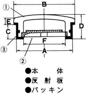 V형(박아끼움식)