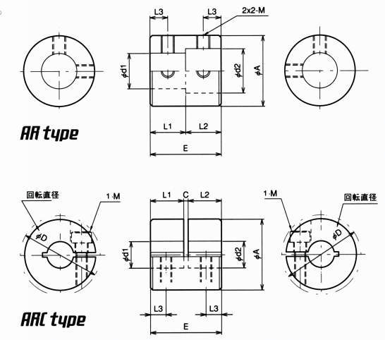 리지드커플링 AR·ARC시리즈