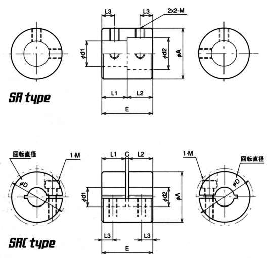 리지드커플링 SR·SRC시리즈