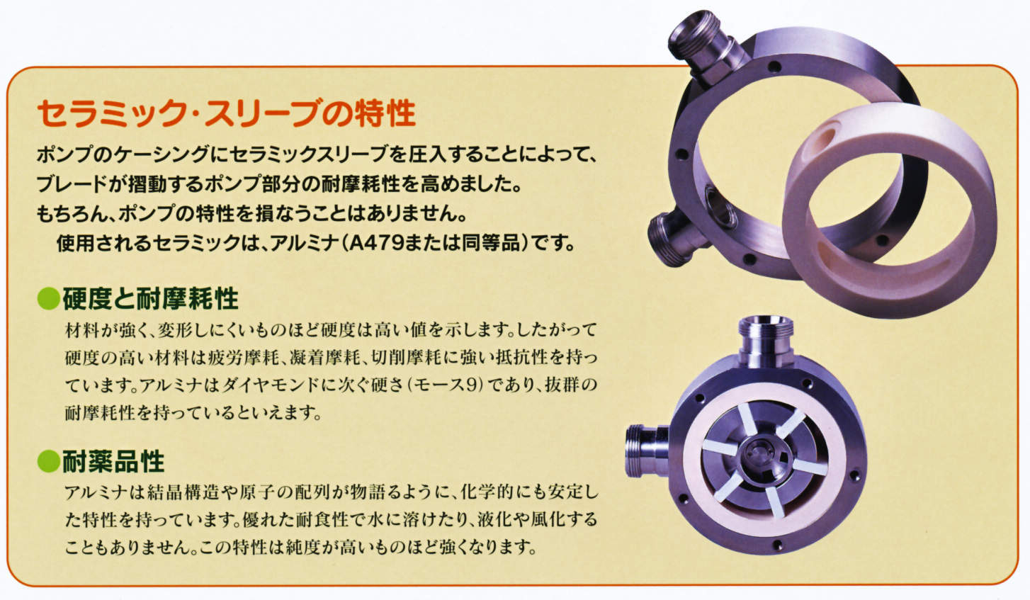 Z바이델펌프독립형