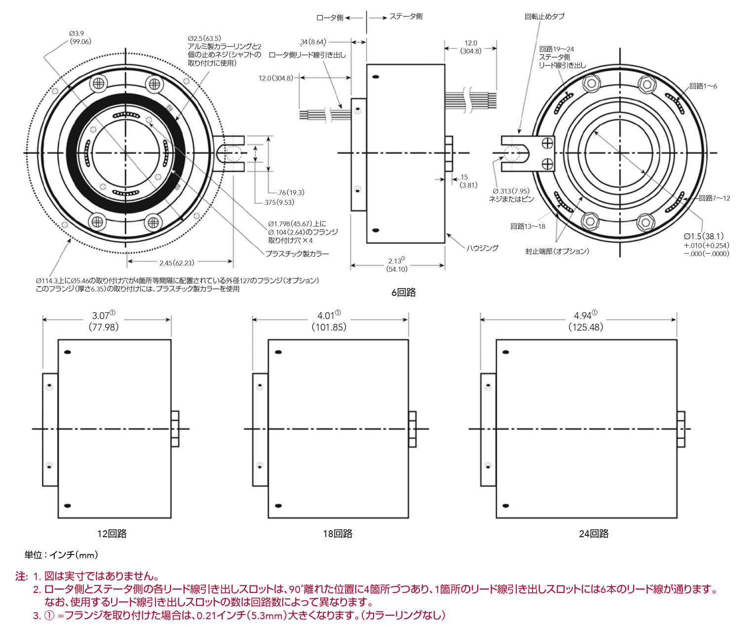 슬립링 AC4598형(10A/회로)