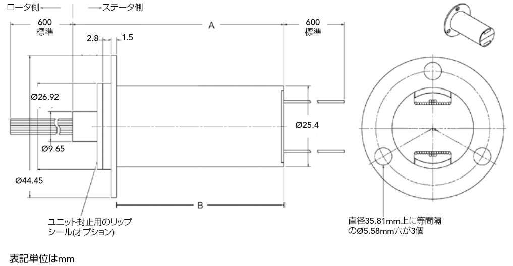 슬립링 AC6355형