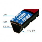 e-POWER 웨지벨트 3V형