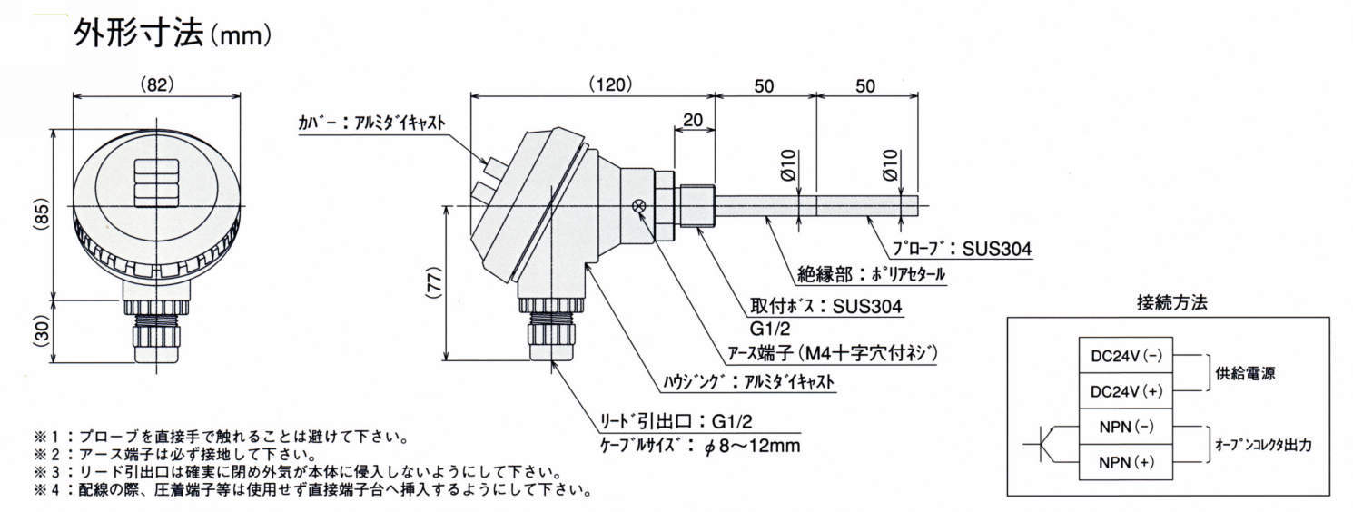 분진검출기 먼지스위치