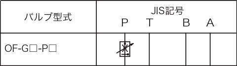 플로콘트롤밸브