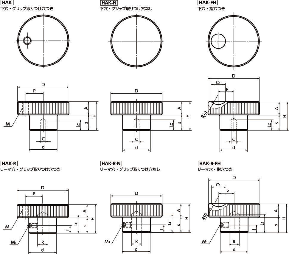 HAK 알미늄롤렛핸들