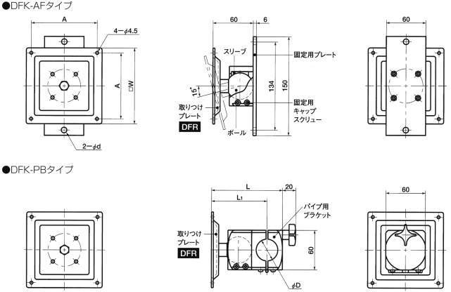 DFK 화면N고정(각도조정·볼타입)