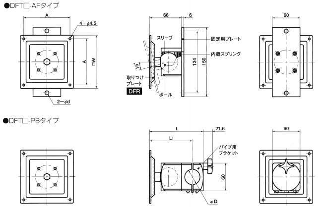 DFT 화면N고정(각도조정·볼타입)