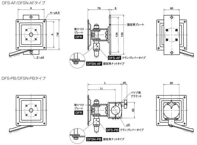 DFS·DFSN 화면N고정(각도조정·1축타입)