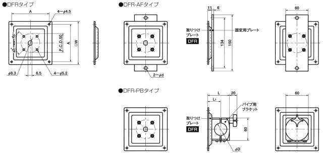 DFR 화면N고정(고정타입)